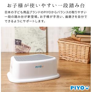【公式】踏み台 子供 子ども トイレ こども ...の詳細画像1