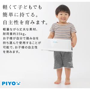 【公式】踏み台 子供 子ども トイレ こども ...の詳細画像2