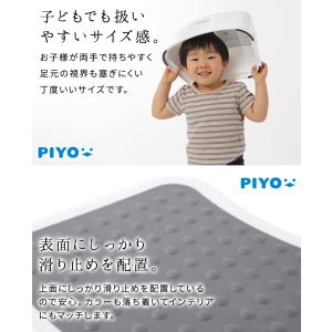 【公式】踏み台 子供 子ども トイレ こども ...の詳細画像4