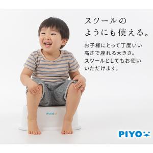 【公式】踏み台 子供 子ども トイレ こども ...の詳細画像5