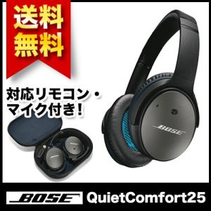 Bose QuietComfort 25 QC25 ノイズキャンセリングヘッドフォン iPhone・iPod・iPad対応リモコン・マイク付き ブラック 国内正規品｜todaysstore