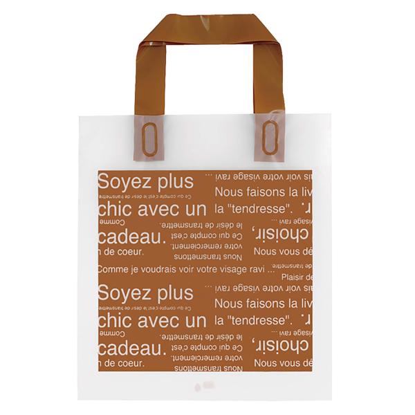 手提げ袋 ハンドル付 カフェオレフロスト-S (50枚) CAF-4B