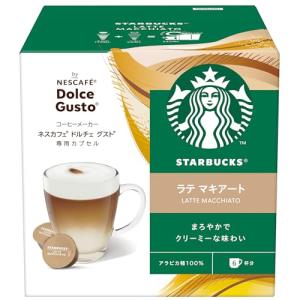 ネスレ スターバックス ラテマキアート ネスカフェ ドルチェ グスト 専用カプセル 6杯分