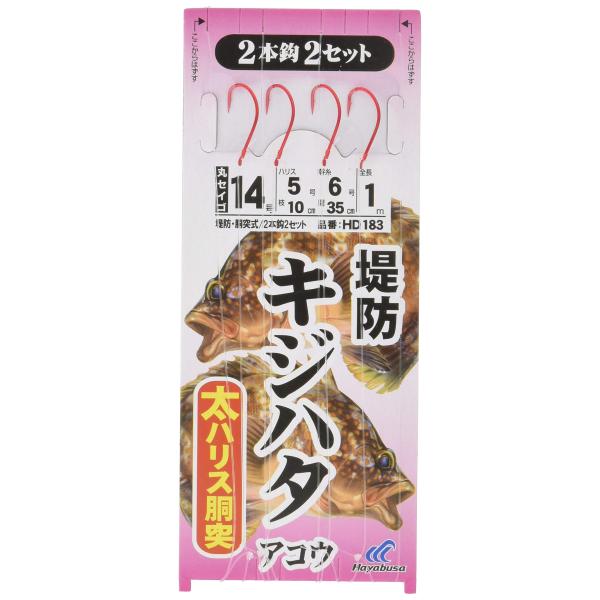 ハヤブサ HD183 堤防キジハタ・アコウ 太ハリス胴突 14-5