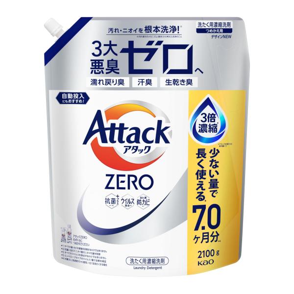 アタックZERO アタック液体史上 最高の清潔力。無菌レベルの消臭力 詰め替え 2100ｇ