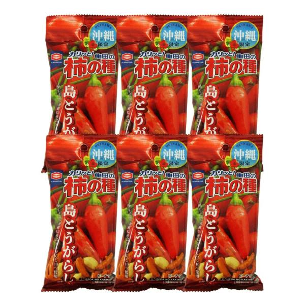 沖縄限定 亀田の柿の種 島とうがらし味