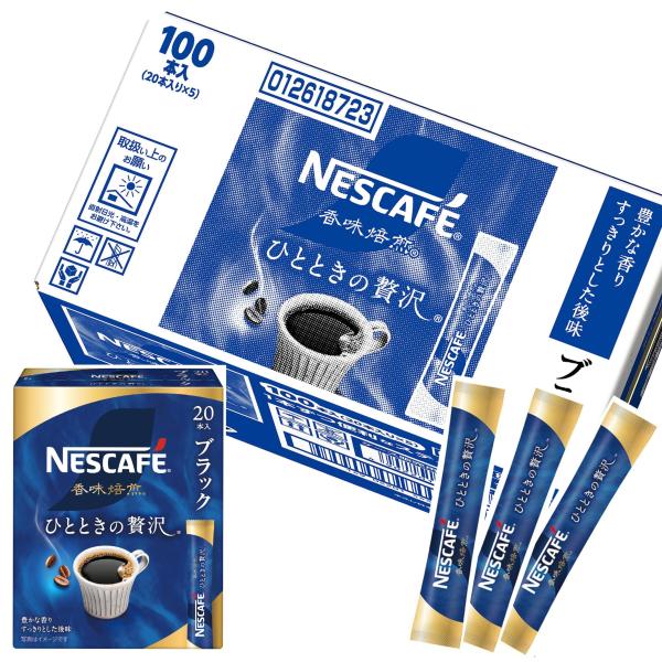 ネスカフェ 香味焙煎 ひとときの贅沢 スティック ブラック 100P，箱，レギュラー ソリュブル コ...