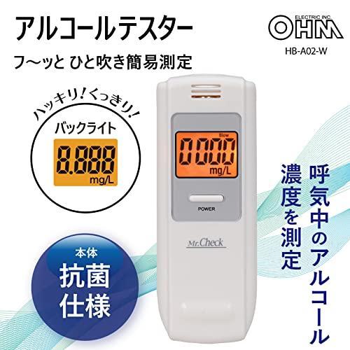 【アウトレット（整備済中古品）】OHM オーム電機 アルコールテスター(高感度半導体ガスセンサー/呼...