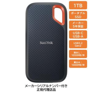 SanDisk 外付けSSD 1TB SDSSDE61-1T00  [サンディスク エクストリーム ポータブル SSD V2 1TB 読出し1050MB/秒、書込み1000MB/秒] メーカー5年保証｜とどくネ(Nanest株式会社)