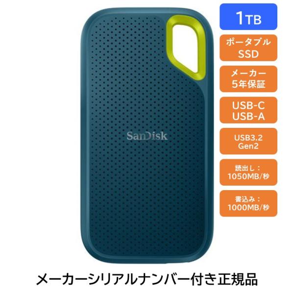 SanDisk 外付けSSD 1TB SDSSDE61-1T00-G25M モスグリーン [サンディ...