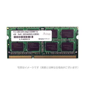 アドテック ADS12800N-4G PC3-12800 204pin SO-DIMM 4G 取り寄せ商品