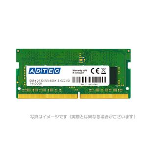 アドテック ADS2400N-16G DDR4-2400 SO-DIMM 16GB 目安在庫=