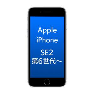 ブルー SCP-IPH6BL01G iPhone SE2/8/7/6/6s用9H保護ガラス｜todoku-ne