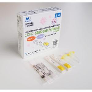 2024年9月期限 第１類医薬品 エスプライン SARS-CoV-2＆Flu A＋B（一般用）2回用...