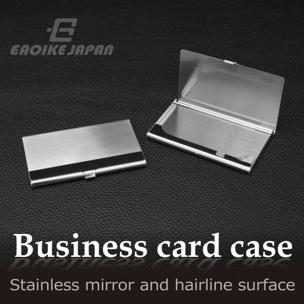Eaoike ステンレス製名刺入れ 鏡面 ヘアライン仕上げ 送料無料
