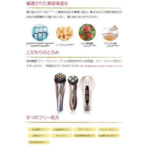 ARTISTIC&CO. Dr.Arr...の詳細画像2