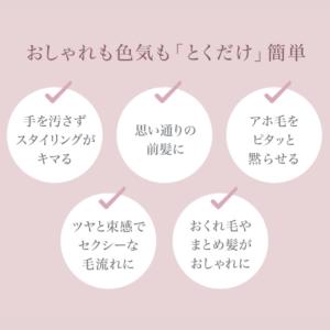 フジコ 色っぽスティックSV リニューアル 7...の詳細画像4