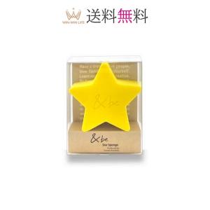 &be（アンドビー） UVスムースパウダー 8g リニューアル 顔用 からだ用