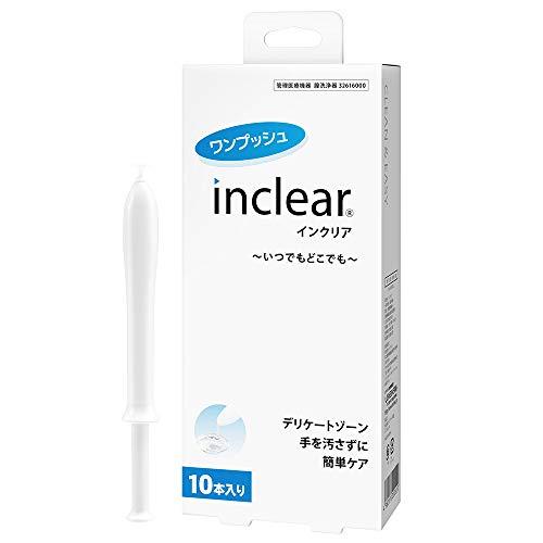 膣洗浄器 インクリア 1.7g 10本入り ハナミスイ - 膣内を清潔にする膣洗浄器 衛生的な使い切...