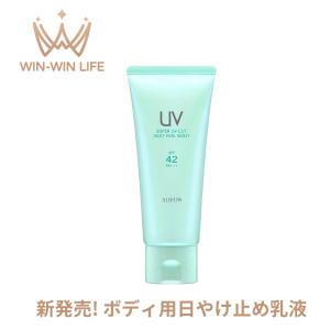 アネッサ 3本セット パーフェクトUV スキンケアミルク NA 60ml 日焼け