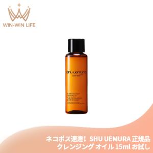 shu uemura（シュウ ウエムラ） 並行輸入品 / シュウウエムラ