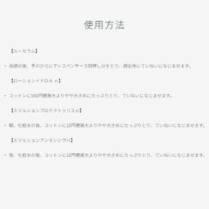 クレ・ド・ポー ボーテ 資生堂 CPB SHI...の詳細画像2