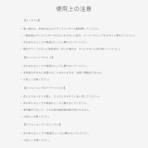クレ・ド・ポー ボーテ 資生堂 CPB SHI...の詳細画像3