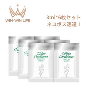 新品未開封　アルビオン エクサージュシマー バリア コンデンスローション 50g アルビオン エクサージュシマー バリア コンデンスローション