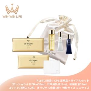 cle de peau BEAUTE（クレ ド ポー ボーテ） CPB クレ・ド・ポー