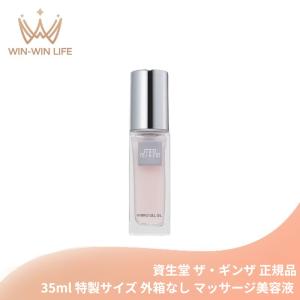 EXCIA アルビオン エクシア シリウス ブライト セラム 40ml : Current