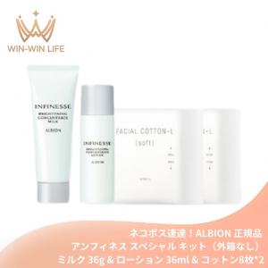 ALBION（アルビオン） アンフィネス ブライトニング コンセントレート