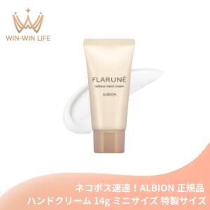 アルビオン　エクシア　AL グランドエターナルハンド　新品未　使用品 アルビオン エクシアAL グランド エターナルハンド - メルカリ