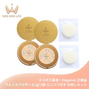 ELEGANCE（エレガンス） ラ プードル オートニュアンス I / IV / VI