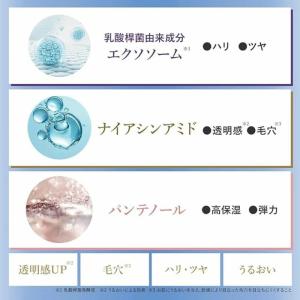 メディダーマ ダーマブーストセラム〈美容液〉3...の詳細画像2