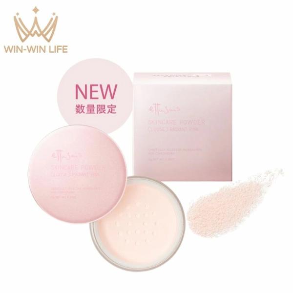 エテュセ スキンケアパウダー（ルース）ラディアントピンク〈フェイスパウダー〉10g NEW 数量限定...