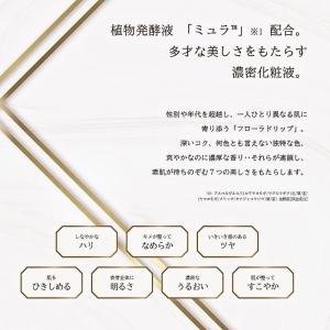アルビオン フローラドリップ s 160 キッ...の詳細画像3