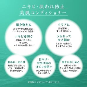 アルビオン 70TH アニバーサリー キット ...の詳細画像2