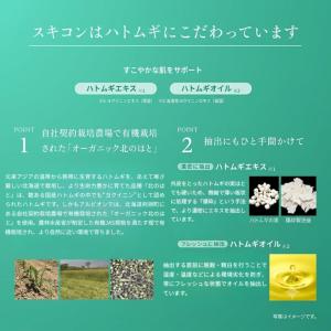 アルビオン 70TH アニバーサリー キット ...の詳細画像3