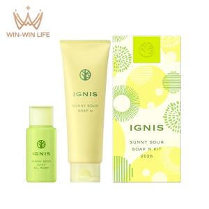 IGNIS iO イグニス ホワイトニング エフフォーリア ミルク キット 限定