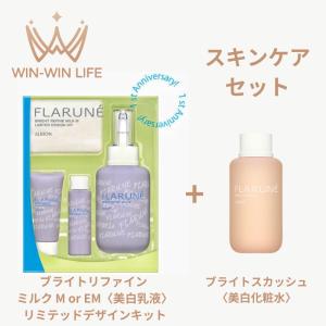 MINON アミノモイスト 乳液 5本セット MINON ミノン アミノ