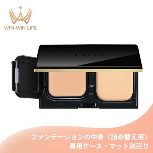 アルビオン エクシア アンテリサンス リフトエマルジョン〈ファンデーション〉10g 全6色 リニュー...