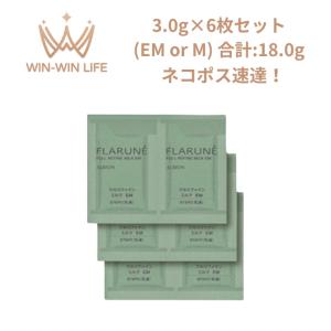 ALBION（アルビオン） フラルネ リップバー SP 3g 渡辺翔太さん