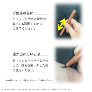 エテュセ アイエディション スキニーブロウライ...の詳細画像3