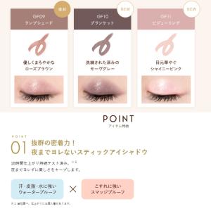 エクセル グリームオンフィットシャドウ 全9色...の詳細画像5