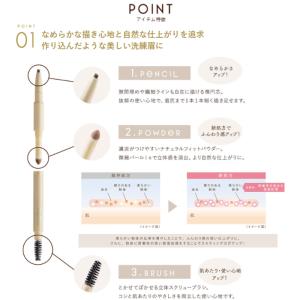 エクセル ザ プライムアイブロウ 全8色 リニ...の詳細画像2