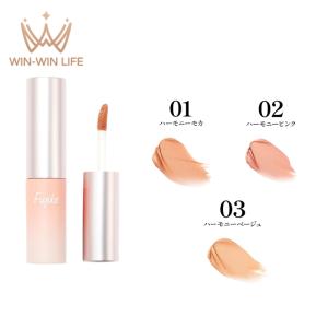 ALBION（アルビオン） 国内正規品 限定品 フラルネ リップバー SP 渡辺