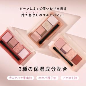 フジコ マルチイージーパレット 3.8g〈パウ...の詳細画像4