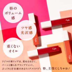 フジコ プランピーリップ リップカラー 3.6...の詳細画像1
