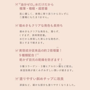 フジコ シェイクシャドウ SV 全5色 アイシ...の詳細画像3