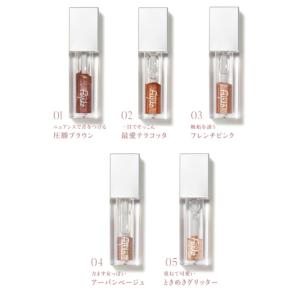 フジコ シェイクシャドウ SV 全5色 アイシ...の詳細画像4